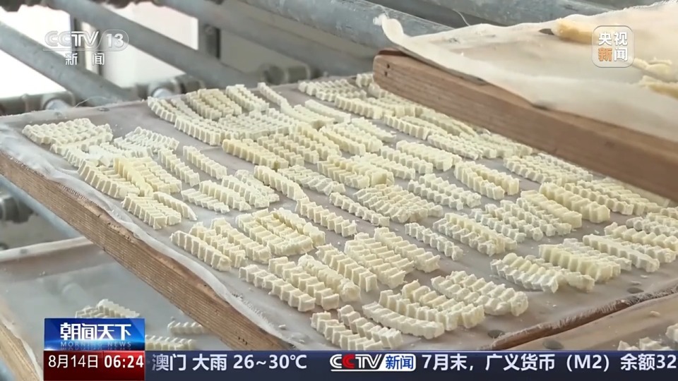 既丰富了群, 他经营的奶