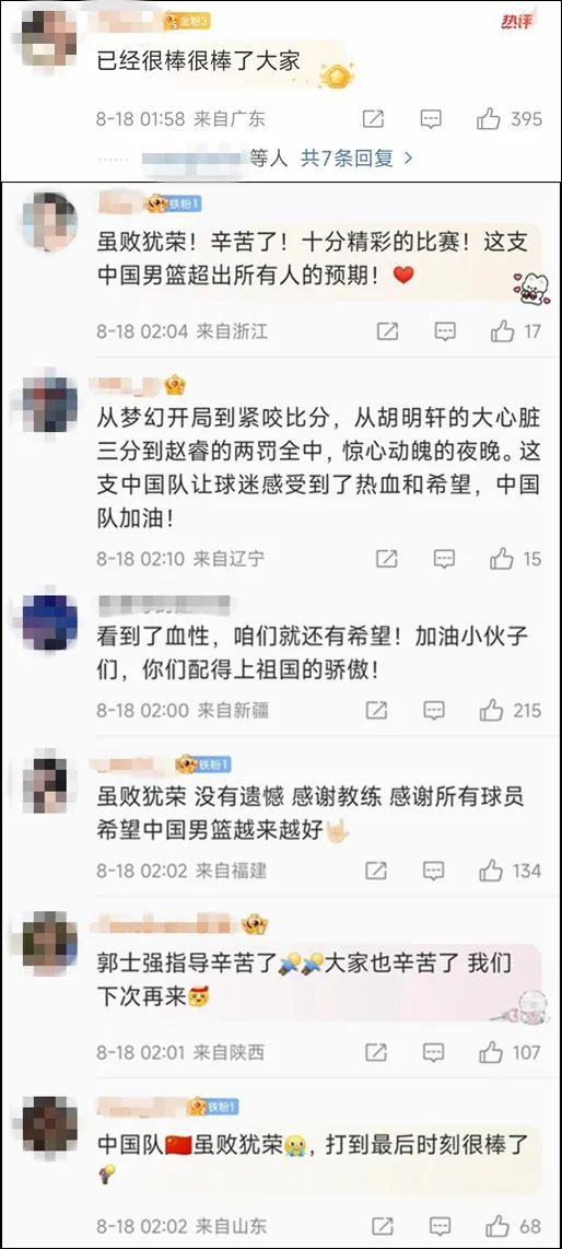 爱游戏