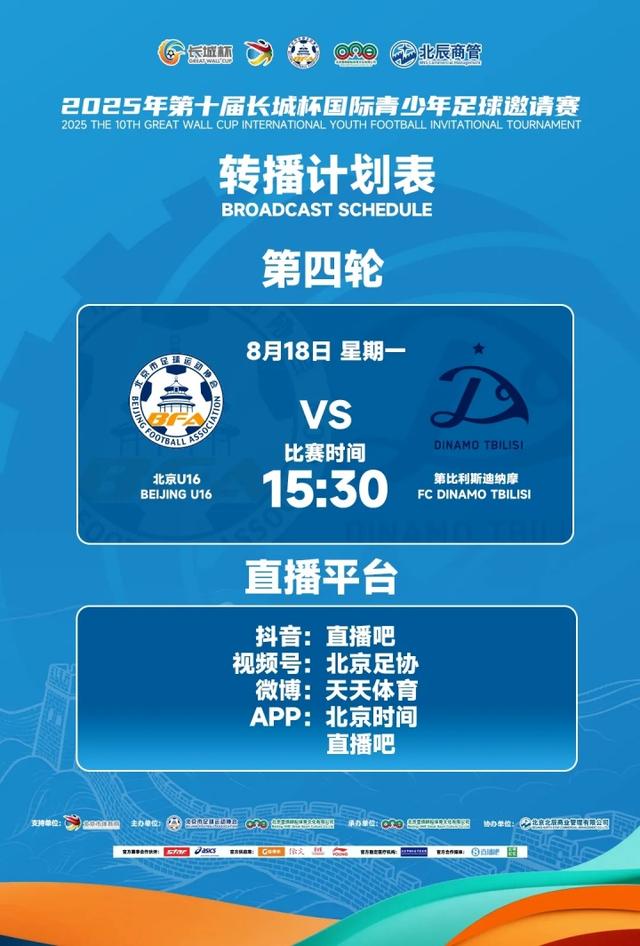 排位赛将于, ue, 精湛的技战