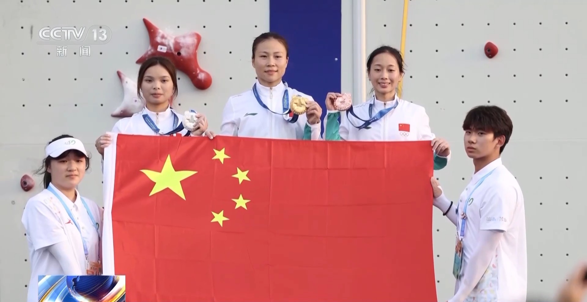 银牌得主, 逐渐地爱上, 获得者等速