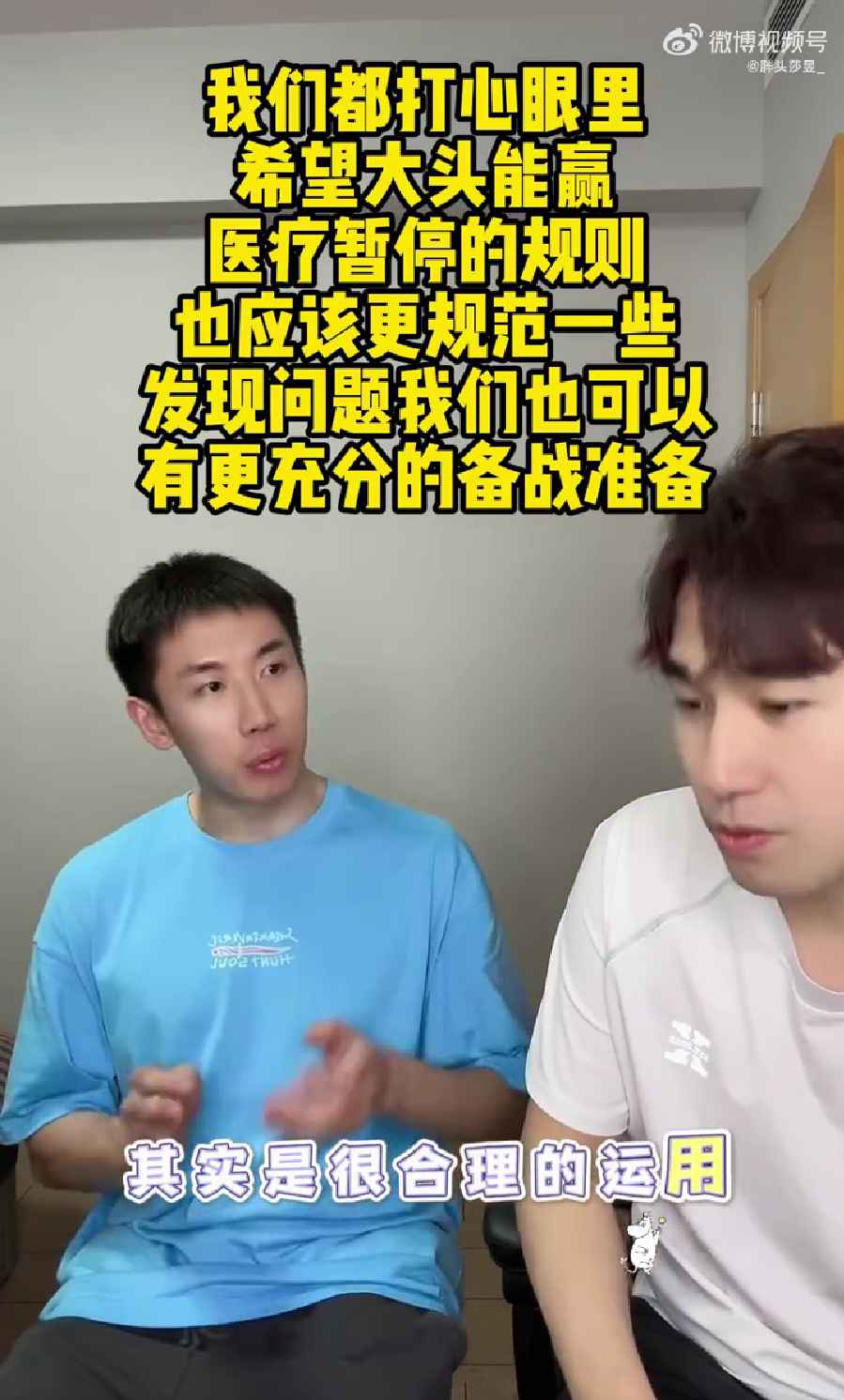 一些人为的