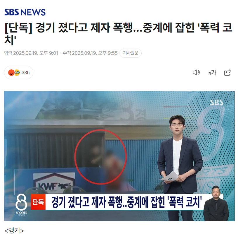 gtimg, 露这位教练, ujFLR